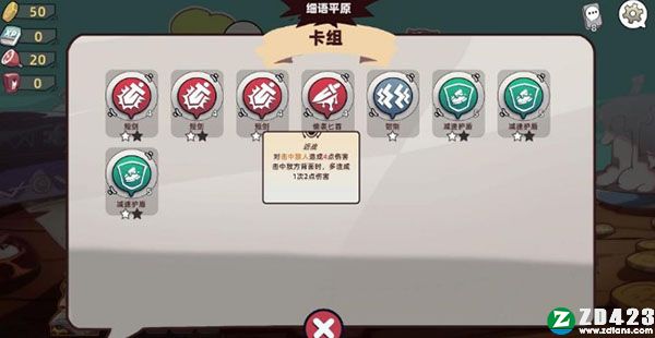 勇者赶时间steam版-勇者赶时间免安装绿色中文版下载 v1.0[百度网盘资源]