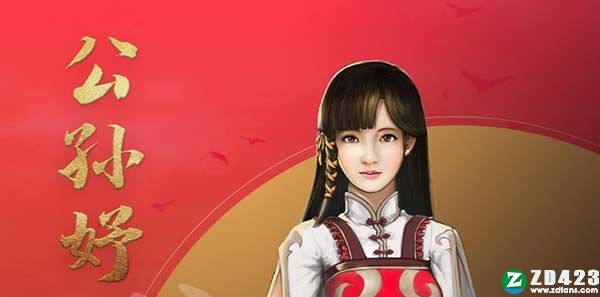 天命奇御二游戏下载-天命奇御二Steam中文免费版(附游戏攻略)[百度网盘资源]