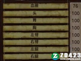 剑士中文版下载-剑士(Kenshi)PC汉化版 v1.0.59附招募队友技巧