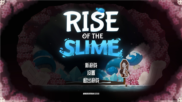 史莱姆崛起中文版-史莱姆崛起PC汉化免安装版下载 v1.0