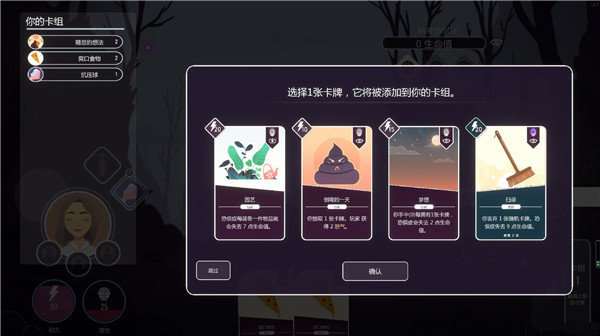 意识迷宫中文破解版下载 v1.0.7(附游戏攻略)[百度网盘资源]