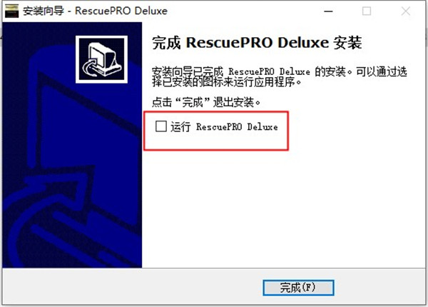 RescuePRO Deluxe中文破解版下载 v7.0.0.4(附安装教程)