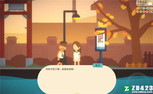 小生活steam版-小生活游戏官方中文版下载 v1.0