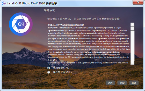 ON1 Photo RAW中文专业授权版下载 v14.1.1.8943[百度网盘资源]