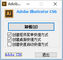 aics 6精简免安装版-aics 6免序列号版下载[百度网盘资源]