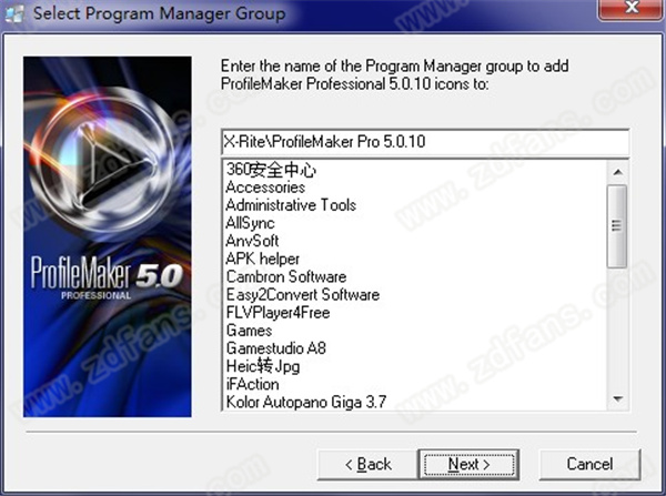 profilemaker中文版下载 v5.0.1.0