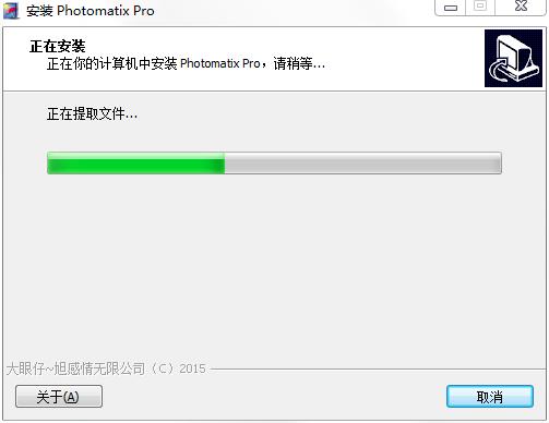 Photomatix Pro中文破解版下载 v5.1(免破解)