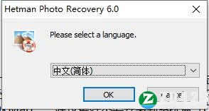 Hetman Photo Recovery 6破解版-Hetman Photo Recovery 6中文免费版下载 v6.0(附破解补丁)