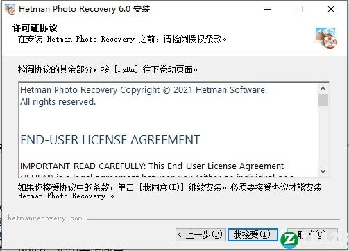 Hetman Photo Recovery 6破解版-Hetman Photo Recovery 6中文免费版下载 v6.0(附破解补丁)