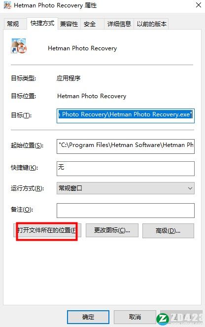 Hetman Photo Recovery 6破解版-Hetman Photo Recovery 6中文免费版下载 v6.0(附破解补丁)