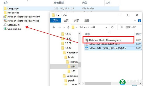 Hetman Photo Recovery 6破解版-Hetman Photo Recovery 6中文免费版下载 v6.0(附破解补丁)