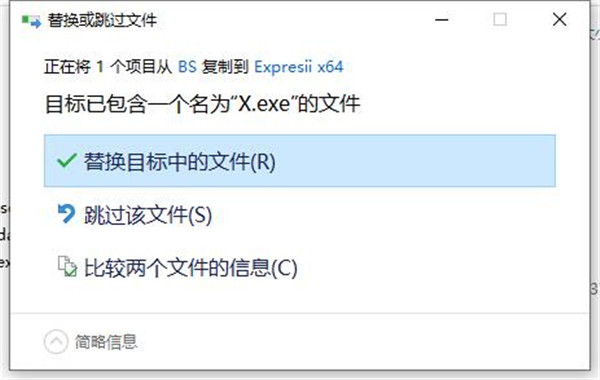 Expresii 2021直装激活版下载 v2021.02.22(附激活补丁)