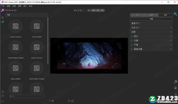 ON1 Resize 2021破解补丁