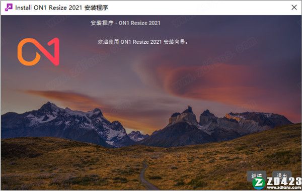 ON1 Resize 2021破解补丁-ON1 Resize 2021破解文件下载 v15.0.1.9783