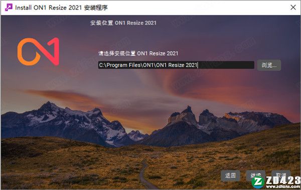 ON1 Resize 2021破解补丁-ON1 Resize 2021破解文件下载 v15.0.1.9783