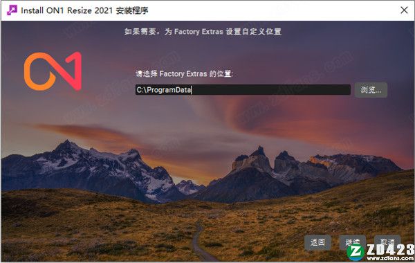 ON1 Resize 2021破解补丁-ON1 Resize 2021破解文件下载 v15.0.1.9783