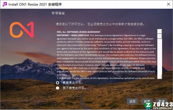 ON1 Resize 2021破解补丁-ON1 Resize 2021破解文件下载 v15.0.1.9783