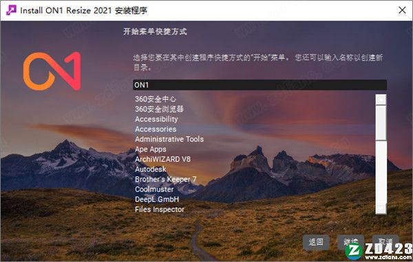 ON1 Resize 2021破解补丁-ON1 Resize 2021破解文件下载 v15.0.1.9783