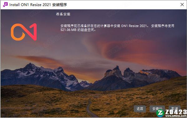 ON1 Resize 2021破解补丁-ON1 Resize 2021破解文件下载 v15.0.1.9783