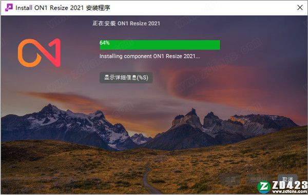 ON1 Resize 2021破解补丁-ON1 Resize 2021破解文件下载 v15.0.1.9783