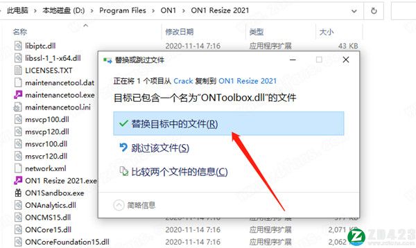 ON1 Resize 2021破解补丁-ON1 Resize 2021破解文件下载 v15.0.1.9783