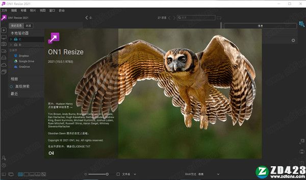 ON1 Resize 2021破解补丁-ON1 Resize 2021破解文件下载 v15.0.1.9783