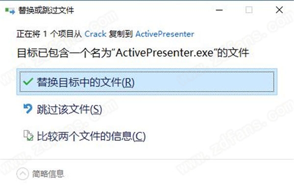 ActivePresenter Pro 9破解版下载 v9.0.0(破解补丁)