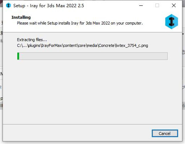 Iray for 3ds Max(Iray渲染插件)破解版下载 v2.5(附破解补丁)[百度网盘资源]