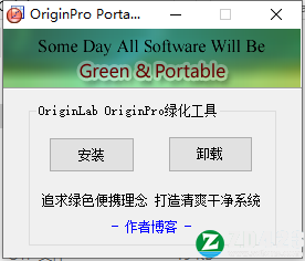 origin 8.5破解版-origin pro 8.5破解版下载(附安装教程)