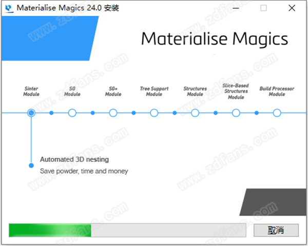 Materialise Magics 24.0中文破解版 下载(附破解补丁及安装破解教程)[百度网盘资源]