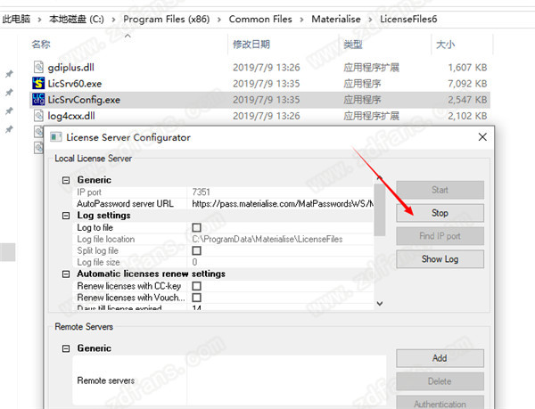 Materialise Magics 24.0中文破解版 下载(附破解补丁及安装破解教程)[百度网盘资源]