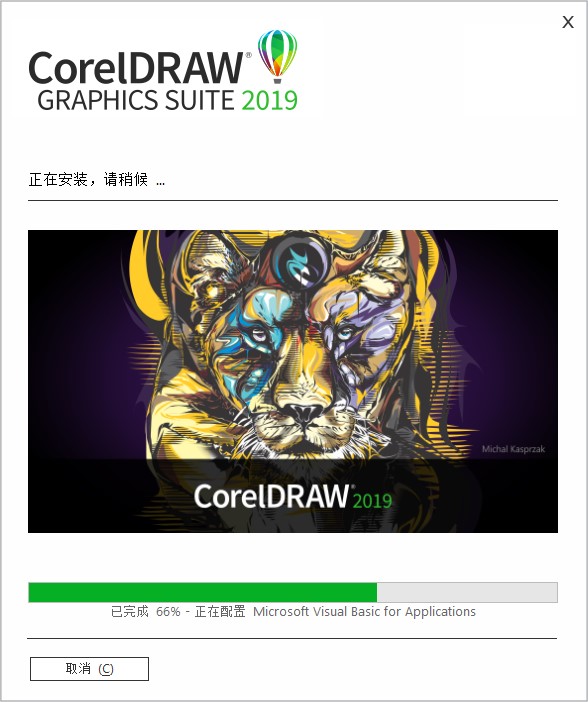 CorelDRAW Graphics Suite 2019破解补丁下载(附破解说明+破解教程)