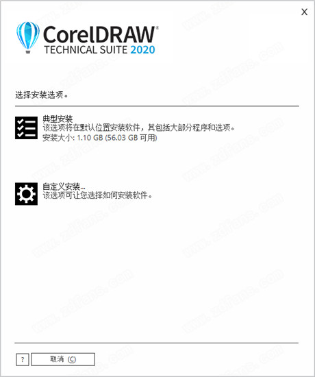 CorelDRAW Technical Suite 2020中文破解版下载(附序列号)