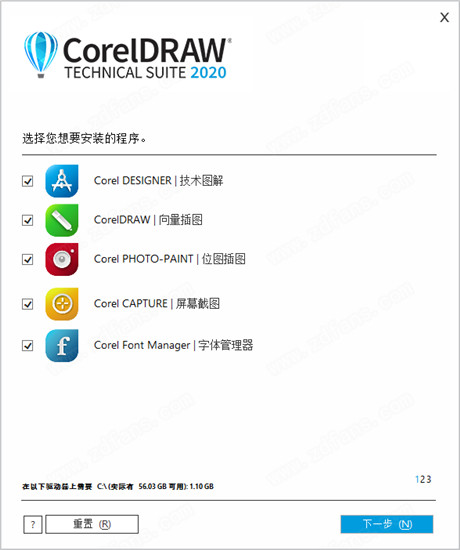 CorelDRAW Technical Suite 2020中文破解版下载(附序列号)