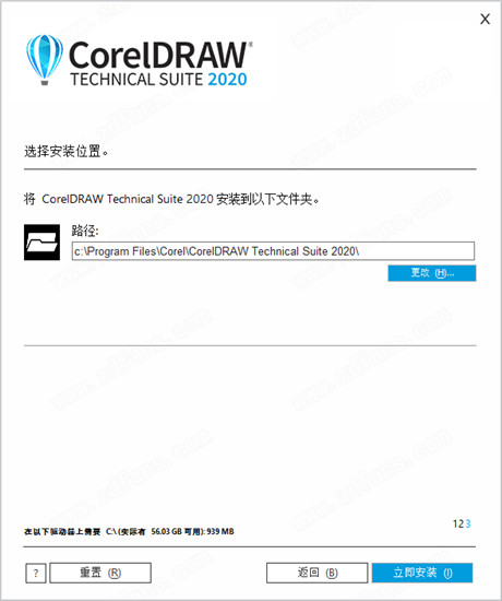 CorelDRAW Technical Suite 2020中文破解版下载(附序列号)