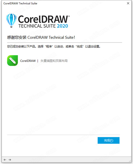 CorelDRAW Technical Suite 2020中文破解版下载(附序列号)