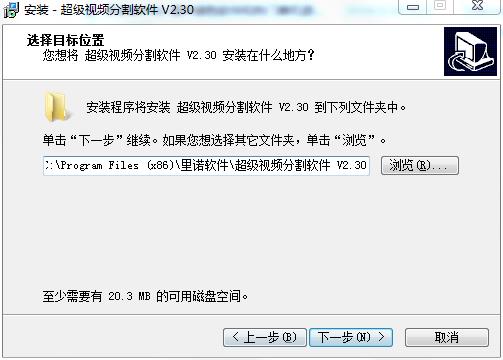 超级视频分割软件破解版 _超级视频分割软件 v2.30破解版下载(附注册码)