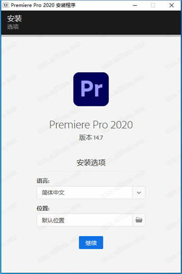 pr 2020中文破解版-pr绿色直装版下载 v14.7.0.23[百度网盘资源]