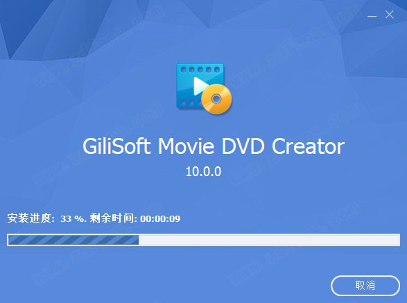 GiliSoft Movie DVD Creator 10中文破解版-GiliSoft Movie DVD Creator 10永久免费版下载(附破解补丁)