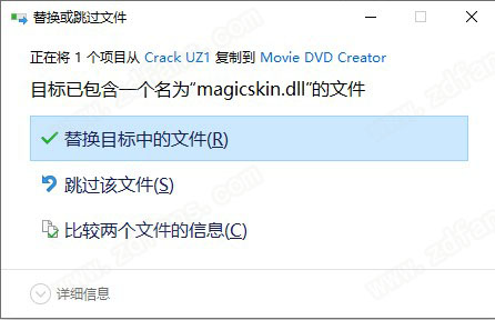 GiliSoft Movie DVD Creator 10中文破解版-GiliSoft Movie DVD Creator 10永久免费版下载(附破解补丁)