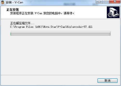 V-Can(视频拼接软件)下载 v3.4免费版