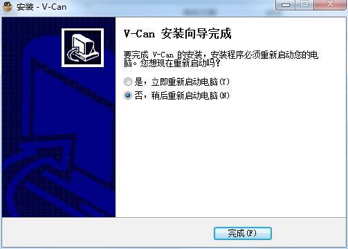 V-Can(视频拼接软件)下载 v3.4免费版