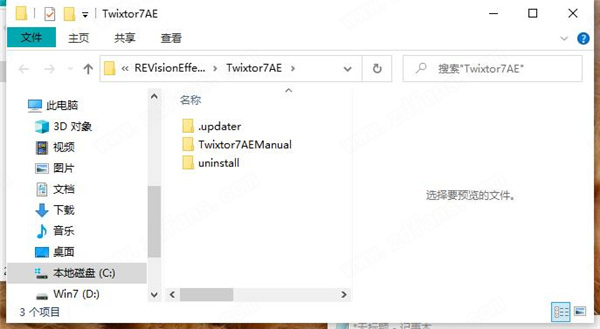 Twixtor插件(Ae/Pr超级慢动作视频变速插件)中文免费版下载 v7.0.3