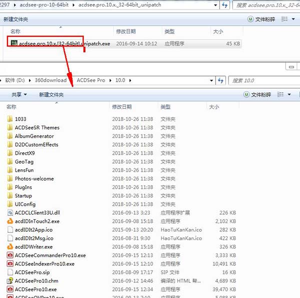 ACDSee Pro 10注册机下载[百度网盘资源]