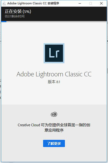 Lightroom Classic CC 2019注册机_Adobe Lightroom Classic CC 2019注册破解补丁(附破解教程)下载