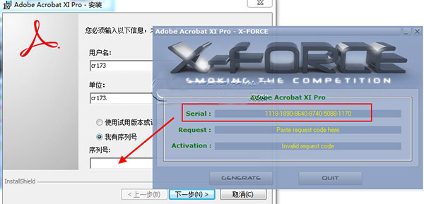 adobe acrobat xi pro注册机_adobe acrobat xi pro注册破解补丁下载