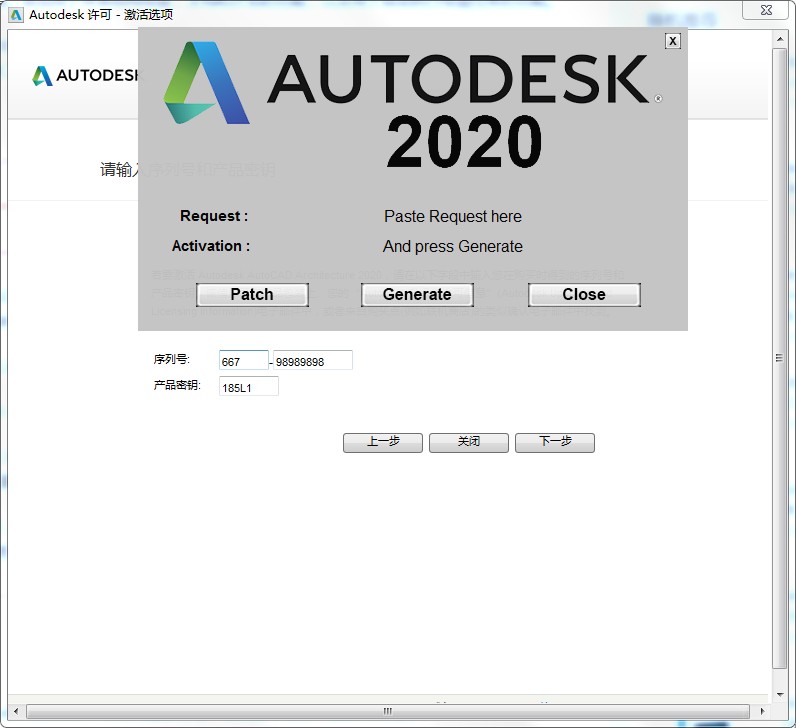 AutoCAD Architecture 2020x64 注册机(附破解教程)下载