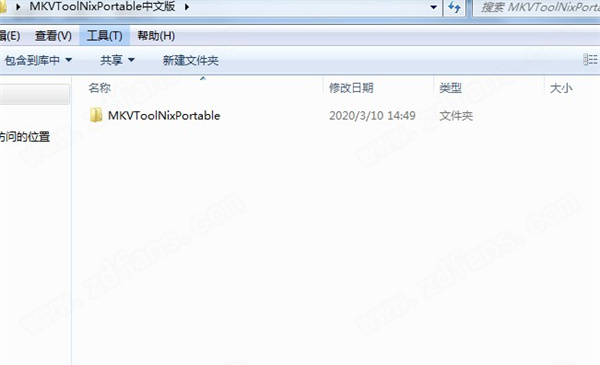 MKV视频封装工具-MKVToolNix中文绿色版下载 v51.0.0