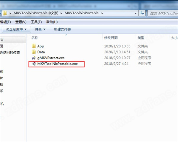 MKV视频封装工具-MKVToolNix中文绿色版下载 v51.0.0