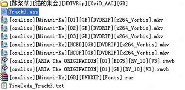 MKV视频封装工具-MKVToolNix中文绿色版下载 v51.0.0